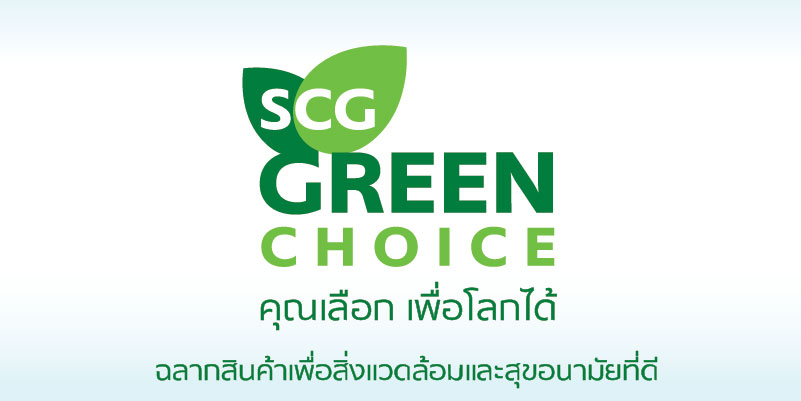 SCG Greenchoice 