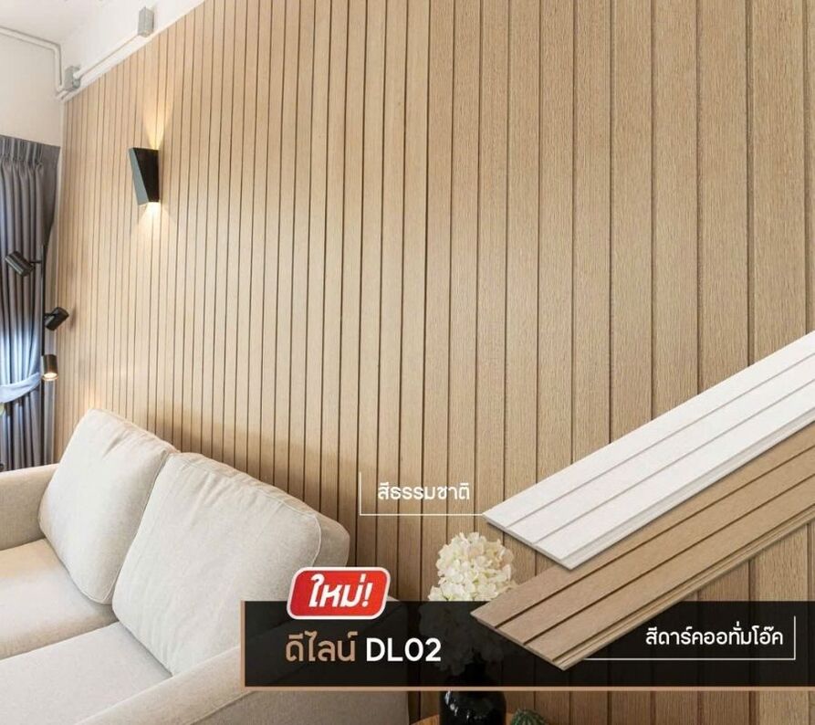 ốp trang trí phòng khách