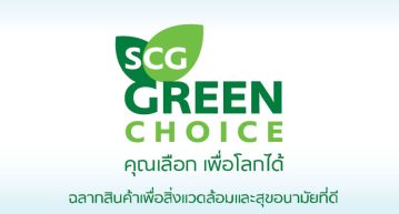 Campaign 03 230adedf https://scgvlxd.com/chuong-trinh-the-caoquet-ma-lien-tay-rinh-ngay-qua-dinh/