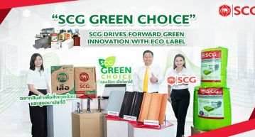 vat lieu xay dung scg 31baad1c https://scgvlxd.com/scg-super-xi-mang-lowcarbon/ SCG Lowcarbon Super Xi măng