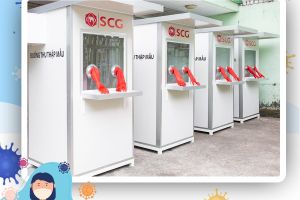 SCG trao tang CDC 3bd1d2e6 https://scgvlxd.com/tin-tuc-scg/