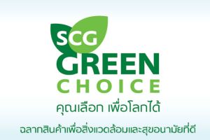 Campaign 03 6f165dd0 https://scgvlxd.com/tu-van/ Cách chống thấm tường ngoài trời